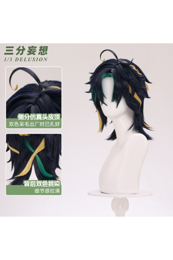 1/3 Delusion Genshin Impact Kinich Cosplay Wig